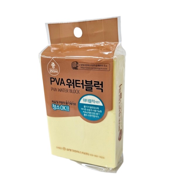 삼정크린마스터 PVA워터블럭(중) (0259) 매직블럭 - 상세 이미지 3