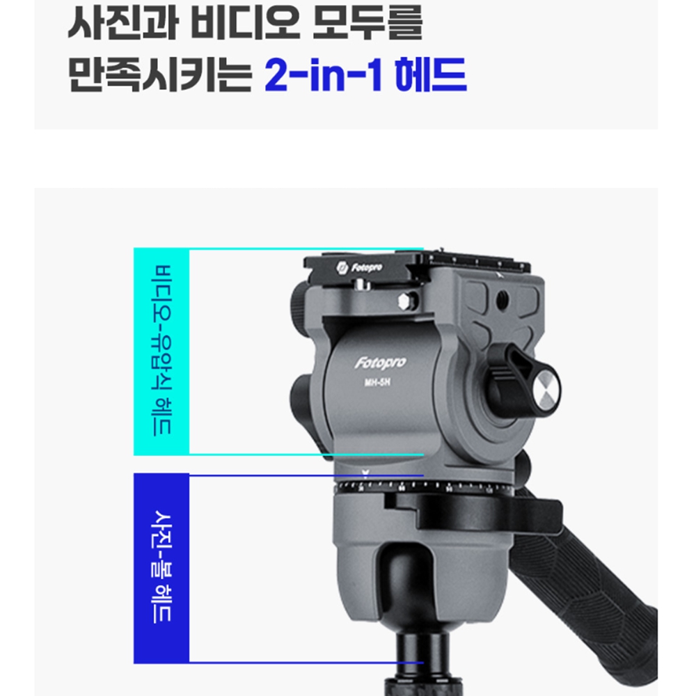 포토프로삼각대 가벼운 스마트폰 카메라 삼각대 - 상세 이미지 4