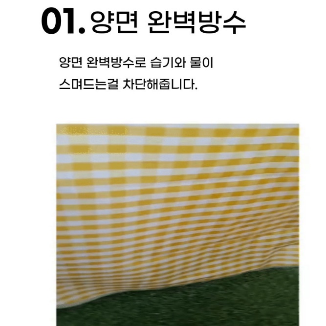 휴대용매트 캠핑용돗자리 백패킹매트 등산돗자리 텐트카페트 - 상세 이미지 4