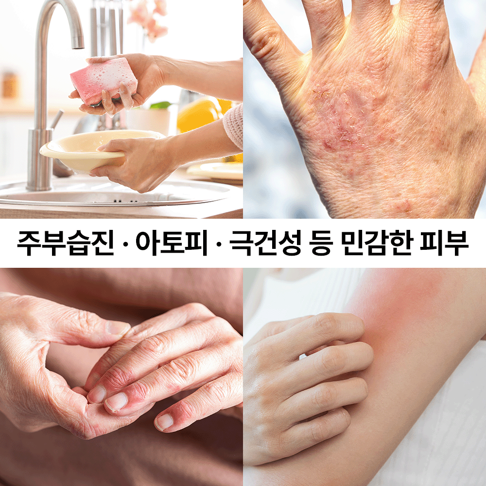 익스트림버프 168시간 고보습 우레아 핸드크림 선물세트 - 상세 이미지 5