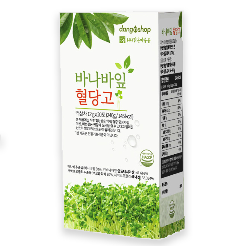 당앤샵 바나바잎혈당고 20포 X 3EA - 상세 이미지 4