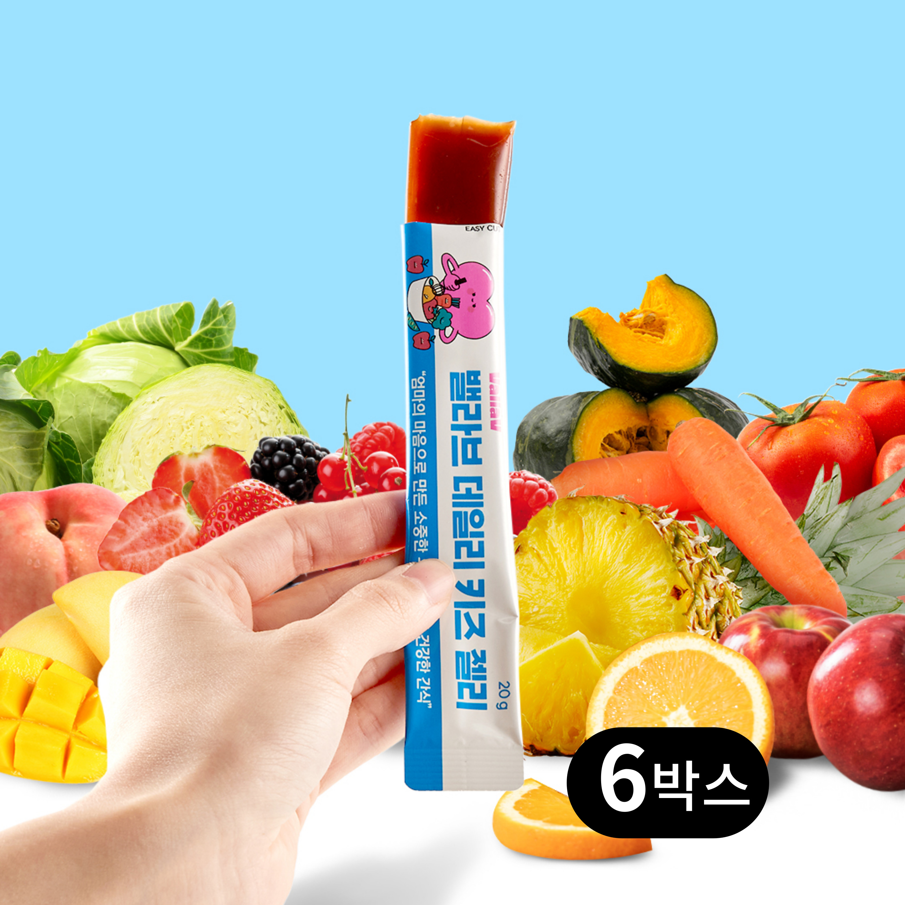 밸라브 데일리 키즈 젤리 야채과일 영양제 식이섬유 젤리 면역력 아이 간식 6개 - 상품 이미지