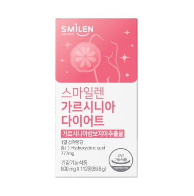 가르시니아 hca 다이어트 탄수화물 지방 합성 억제 체지방 감소 복부 뱃살 - 상세 이미지 3