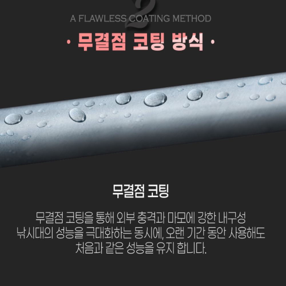 아피스 천년지기 레전드 민물 낚시 받침대 4절 민물좌대 낚시대거치대 노지겸용 - 상세 이미지 3