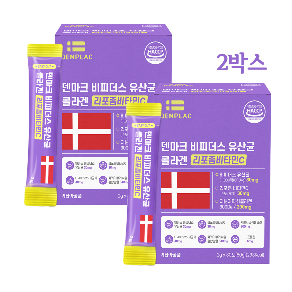 초저분자 어린콜라겐 리포좀 저분자 피쉬콜라겐 트립 펩타이드 유산균 가루 스틱 30포 - 메인 이미지