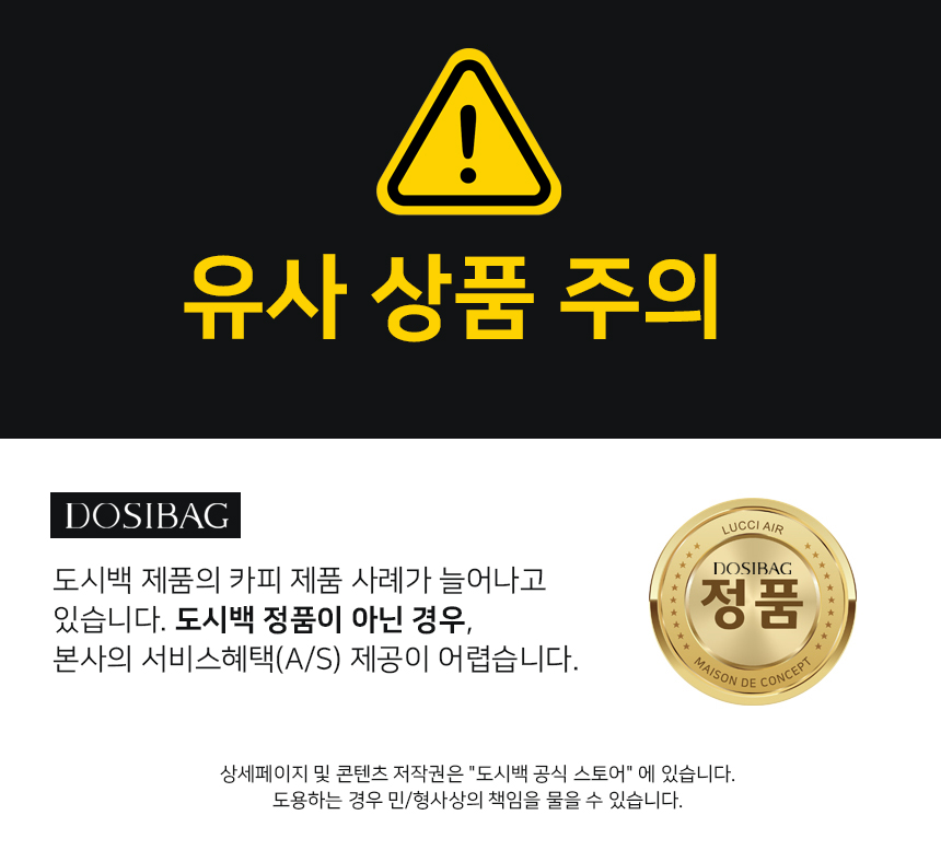 도시백 셀린느 호환 트리오페 체인클러치 스트랩 파우치 리폼 마이크로 세일러 미니백 탑핸들 숏핸들