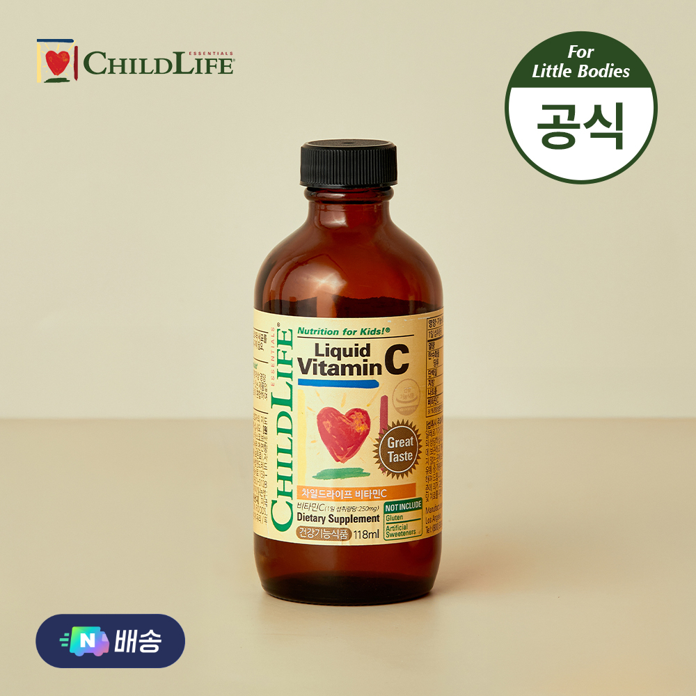 차일드라이프 액상 비타민C 1병 액상 오렌지 항산화 키즈 어린이 유아 비타민영양제 이미지 4