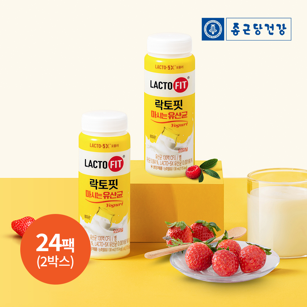 종근당건강 락토핏 마시는 유산균 오리지널 130ml 농후발효유 12개입 2박스 (24개입)