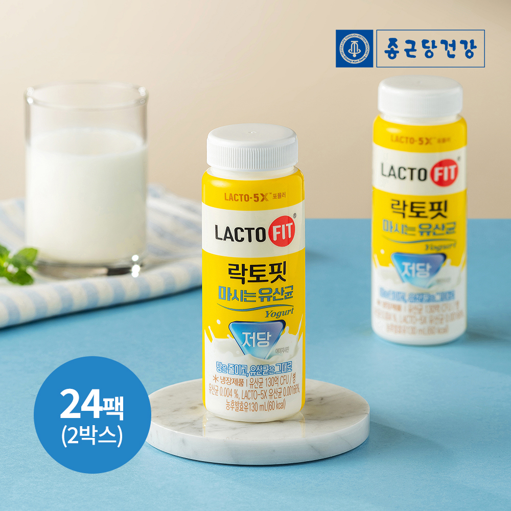 종근당 건강 락토핏 마시는 유산균 저당 130ml 농후발효유 12개입 2박스 (24개입)