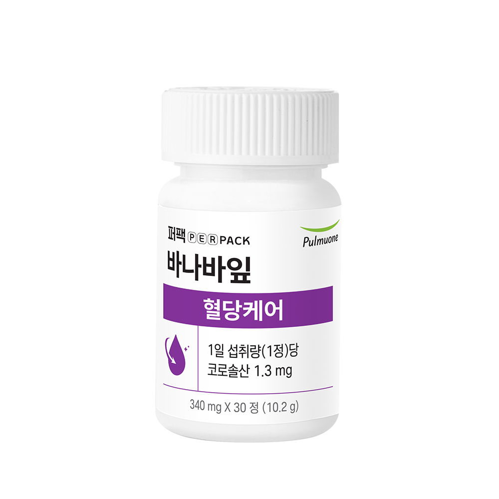 [포토리뷰 3,000P] 풀무원 퍼팩  바나바잎 혈당케어 2박스 - 바나바리프 식후혈당 상승억제 - 상세 이미지 3