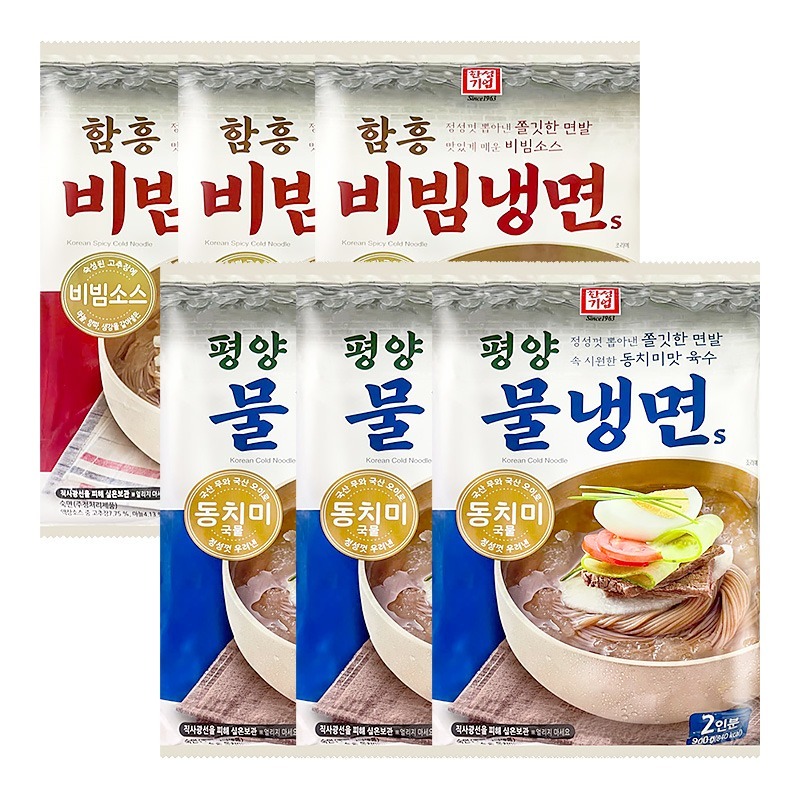 한성 평양물냉면 3개 + 함흥비빔냉면 3개 묶음 6개 : 싸다푸드몰