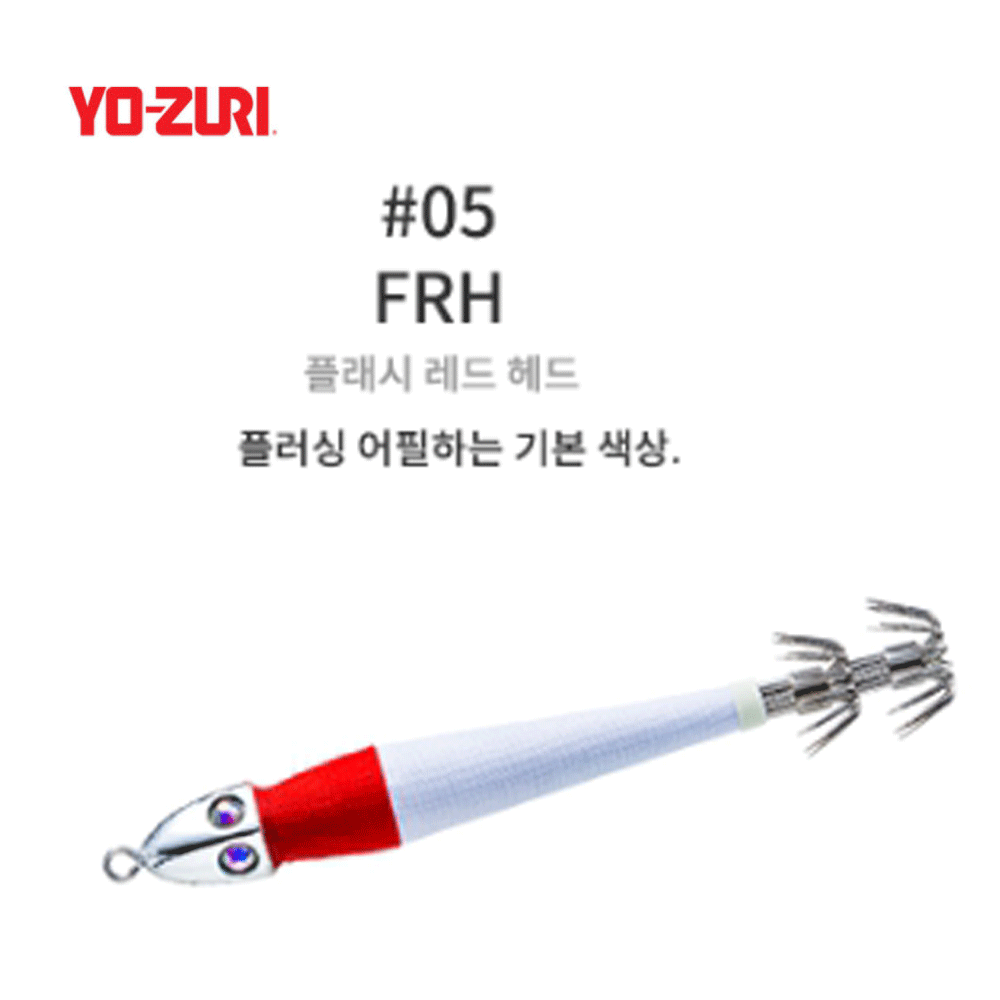 바다루어 요즈리 한치 이카 메탈 에기 루어 오모리그 슷테 봉돌 케이무라 FRH, 56g - 메인 이미지