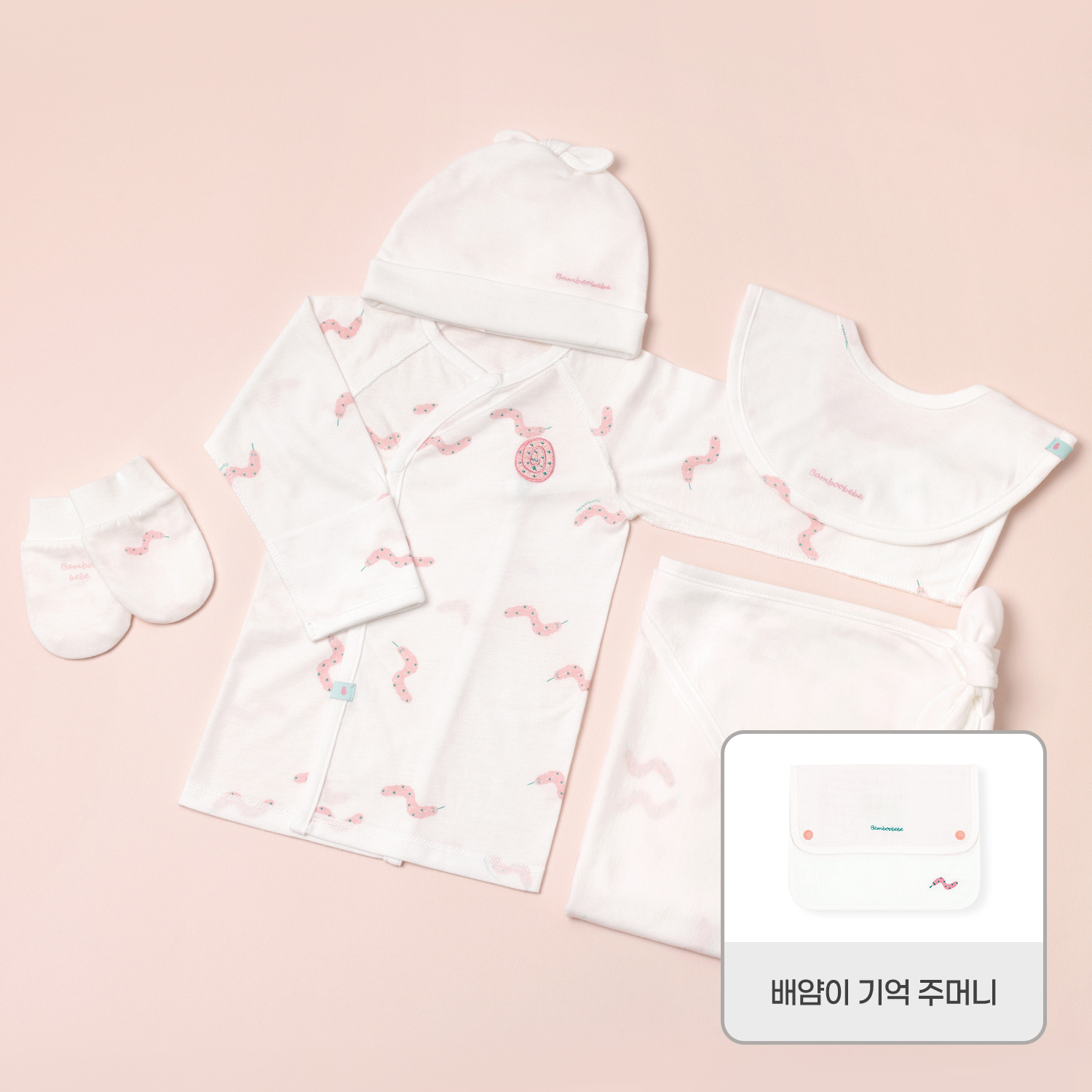 부드러운 배얌이 GIFT 세트 5종 Ⅰ + 배얌이 기억주머니(증정) - 상품 이미지