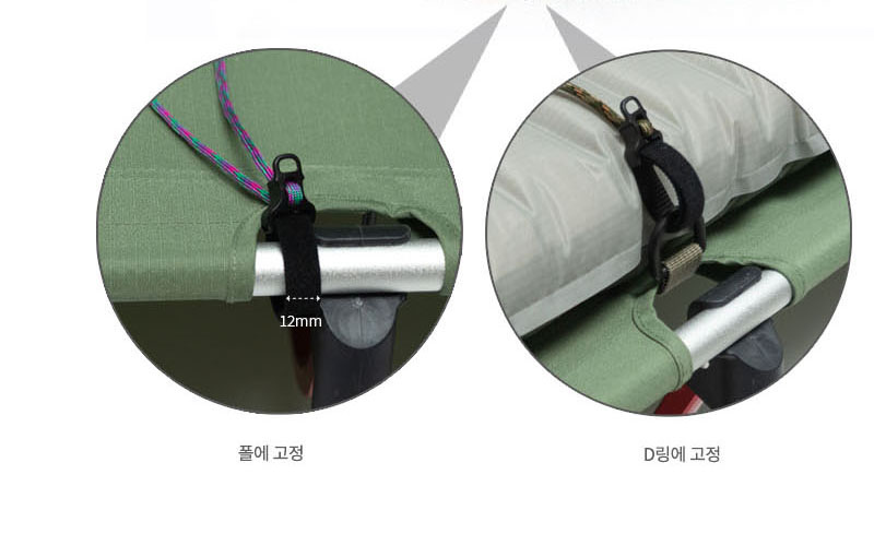 [밸크로식] 야전침대 스트링 에어매트 자충매트 고정 로프 (2개) 1세트 - 상세 이미지 4