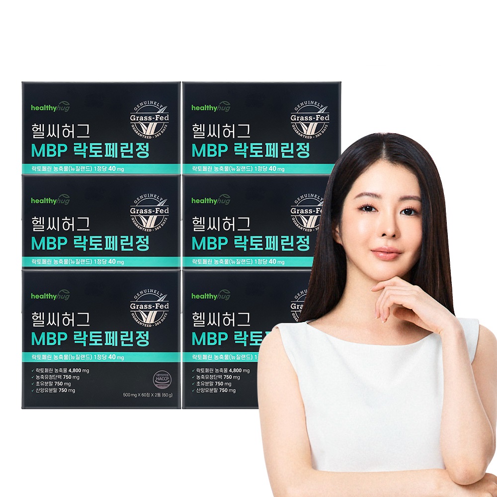 [추석세일] 헬씨허그 MBP 락토페린 순도 96% 고함량 뉴질랜드 120정, 6개