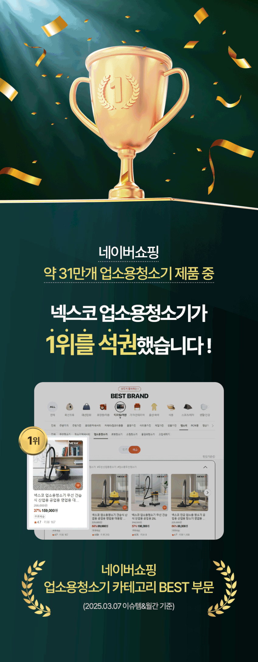 넥스코 업소용청소기 무선 15L 건습식 대용량 진공청소기 사무실 산업용 공업용 영업용 판매처 상세 정보 이미지 2