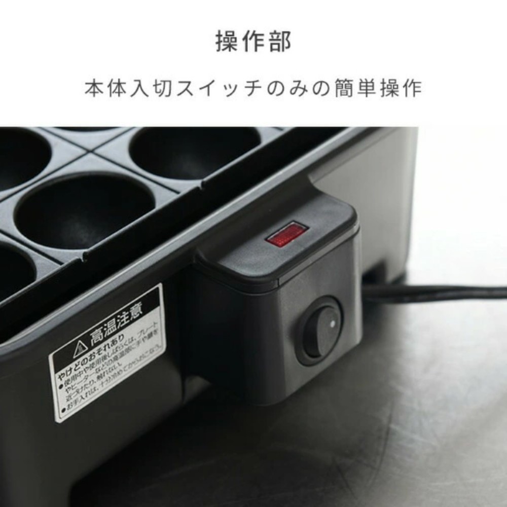야마젠 극의 타코야끼 메이커 기계 24홀 1200W YOG-K240 블랙 이미지 7