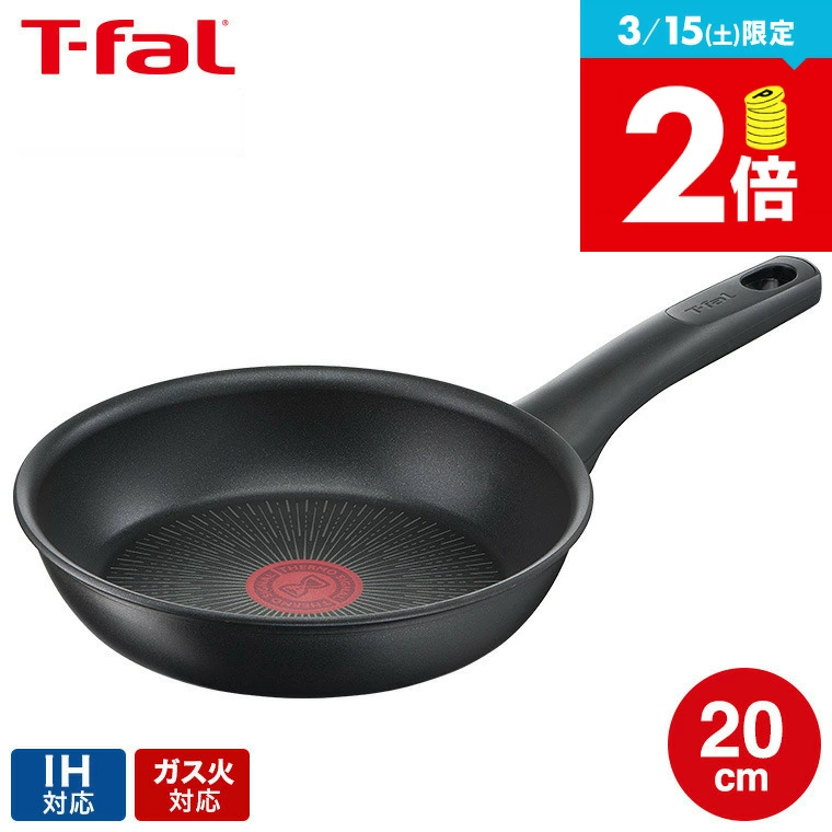 테팔 Tefal IH 하드 티타늄 후라이팬 20cm 인덕션 가능 G26502 - 상품 이미지