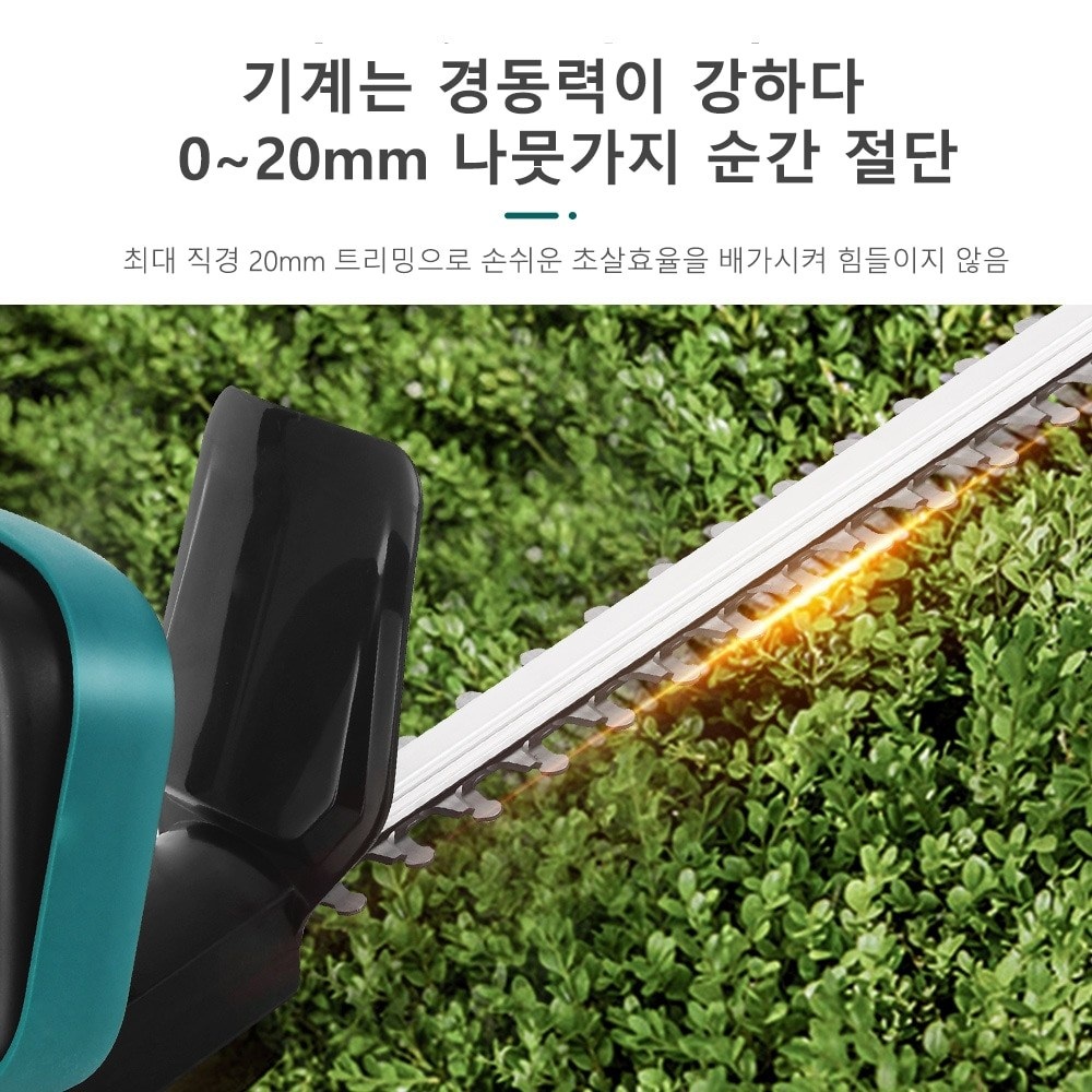 무선 전정기 충전식 헤지트리머 전지톱 원예 조경 가지치기 3000W 1세트 - 상세 이미지 2