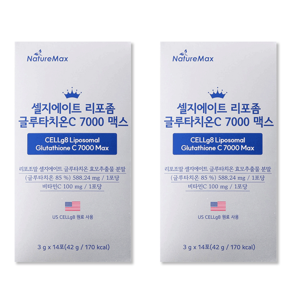 리포좀 환원형 L글루타치온 비타민C 가루 스틱 2박스 프리미엄 리포조말 글로타치온 - 메인 이미지
