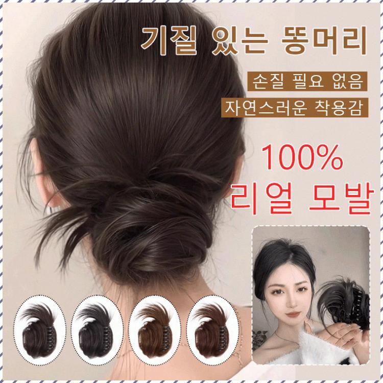 자연스러운통가발 1초 착용 닭털 똥머리 가발 집게핀 중년여성가발 가발 머리 장식 고탄력 : 오장트레이드 주식회사