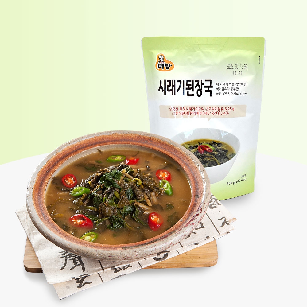 미당 시래기 된장국 500g 실온 간단한요리 저녁메뉴 3개 - 메인 이미지