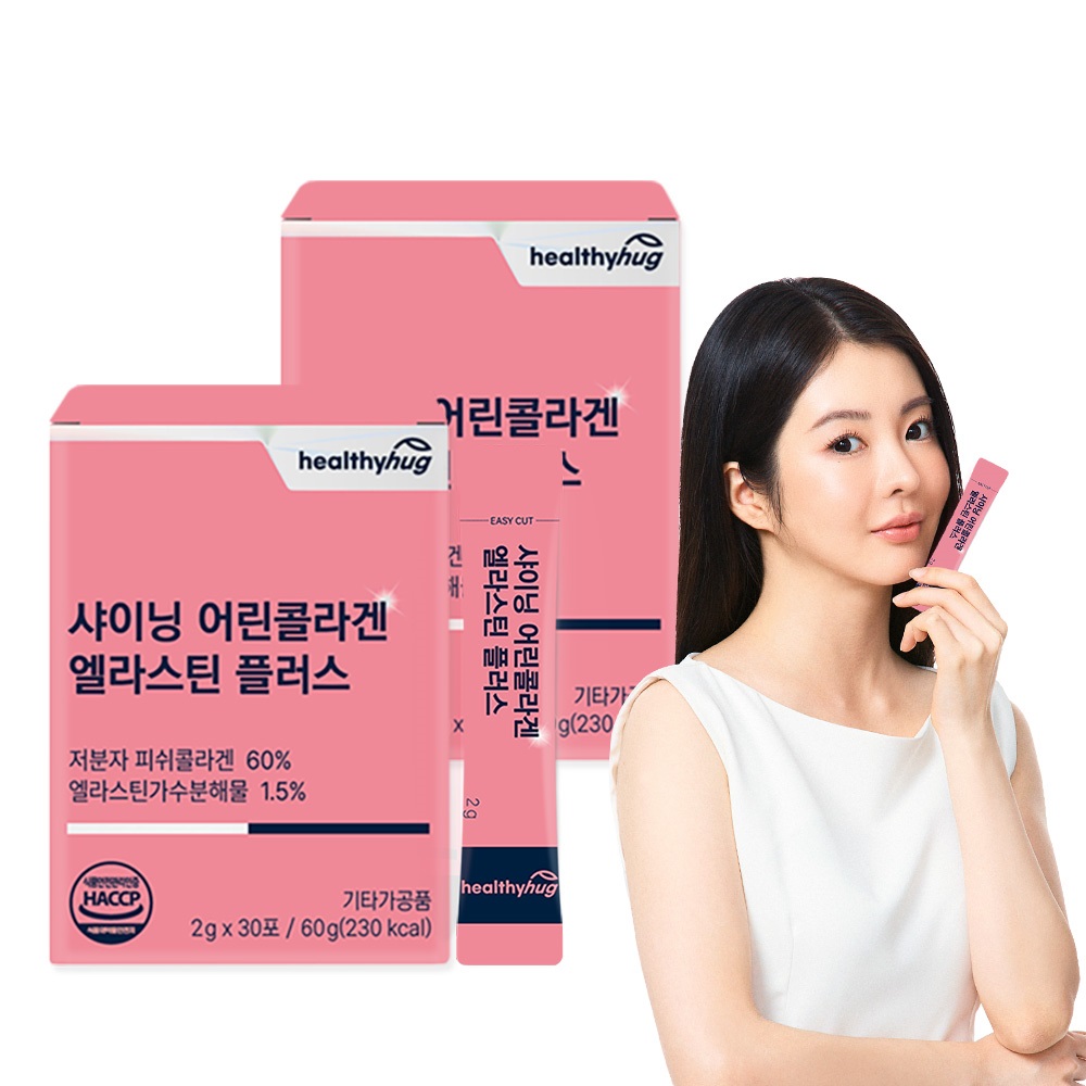 헬씨허그 샤이닝 저분자 어린 콜라겐 엘라스틴 300달톤 펩타이드 30포, 2개