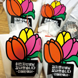 스승의날 토퍼 졸업 꽃다발 수료 튤립 메시지 어린이집 유치원 선생님 실사용 후기 | 효과 있을까? - 상품 이미지 4