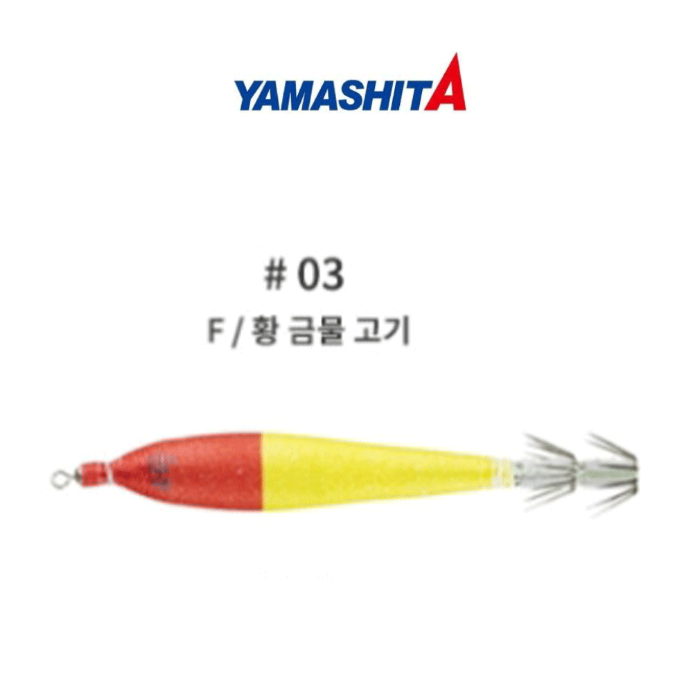 바다루어 야마시타 옵빠이 슷테 한치 갑오징어 수평 에기 이카메탈 루어 레드헤드, 3호 - 상품 이미지