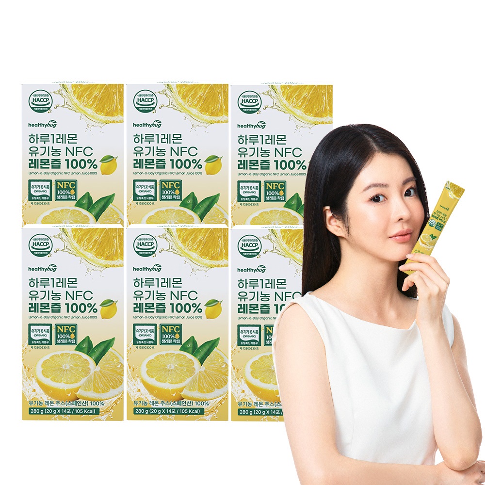 헬씨허그 하루 1 레몬 유기농 레몬즙 100% NFC 레몬수 스틱 착즙 280ml, 6개 - 메인 이미지