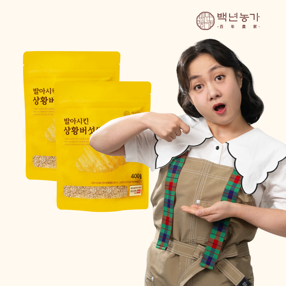 [백년농가] [사전예약] 박나래쌀 도정 직후 발아시킨 상황버섯쌀 현미 TV 방송 (400g x 2봉)