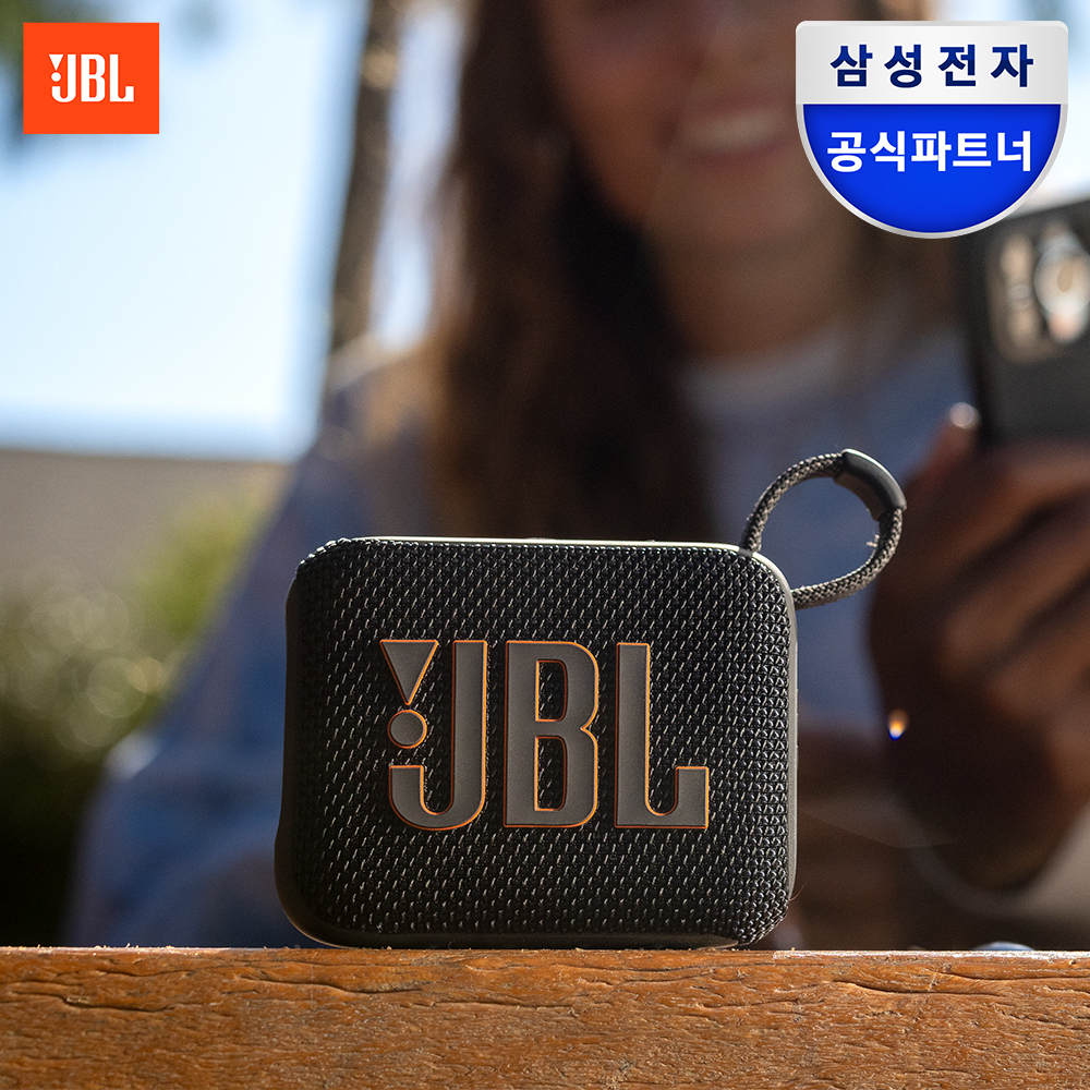 삼성공식파트너 JBL GO4 휴대용 캠핑용 블루투스 스피커 블랙