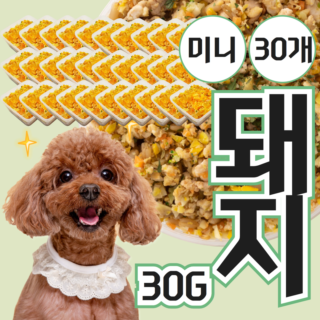 강아지화식 내추럴피드 자연식 사료 돼지 미니 돼지고기, 30g, 30개 - 메인 이미지