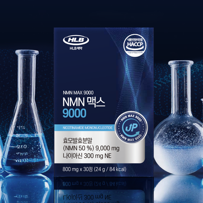 HLB제약 NMN 맥스 9000 엔엠엔 30정 x 1개 - 상세 이미지 2