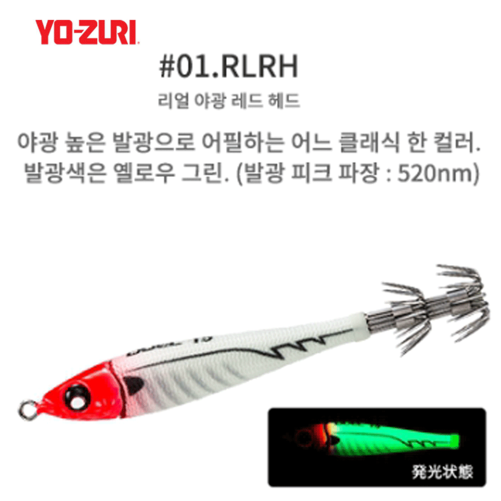 바다루어 요즈리 한치 이카 메탈 에기 루어 오모리그 슷테 봉돌 케이무라 20호 RLRH, 75g - 상품 이미지