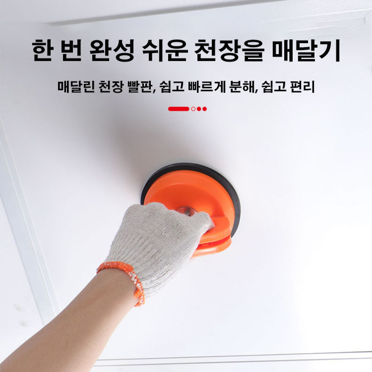 자동차 덴트 리페어 빨판 강력흡착판 차 를 손상시키지 않음 : 뷰티 오아시스