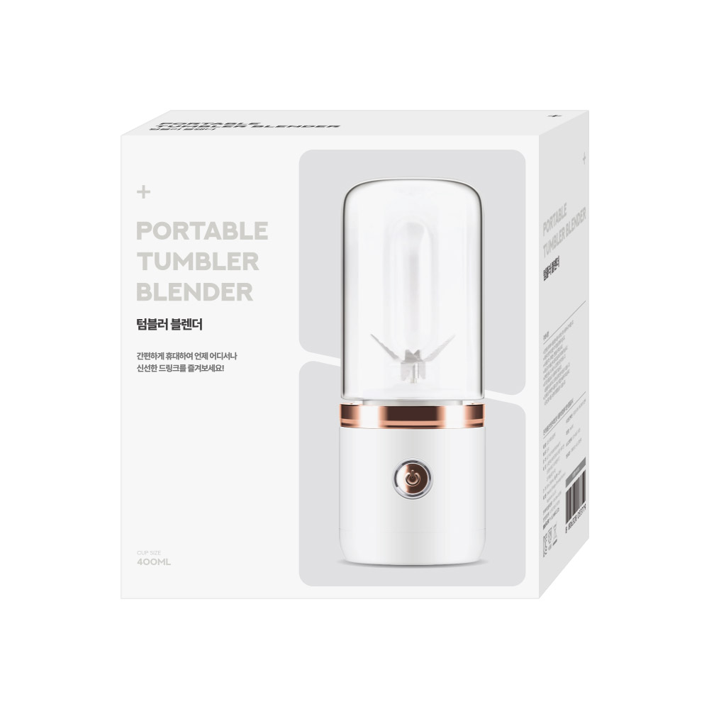 애니게이트 휴대용 핸드 미니 블렌더 믹서기 텀블러