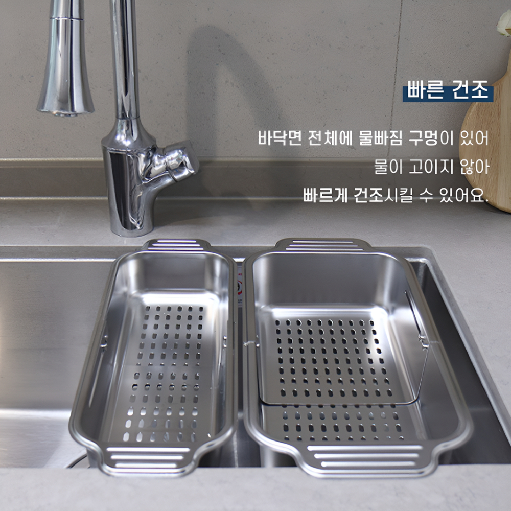 확장형식기건조대 싱크볼 싱크대 길이조절 - 상세 이미지 4