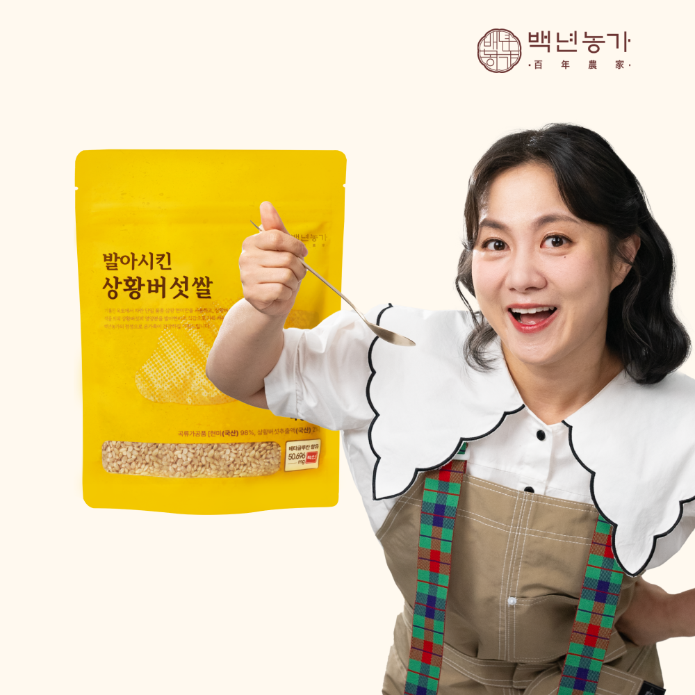 [백년농가] [사전예약] 박나래쌀 도정 직후 발아시킨 상황버섯 쌀 현미 TV 방송 (400g x 1봉)