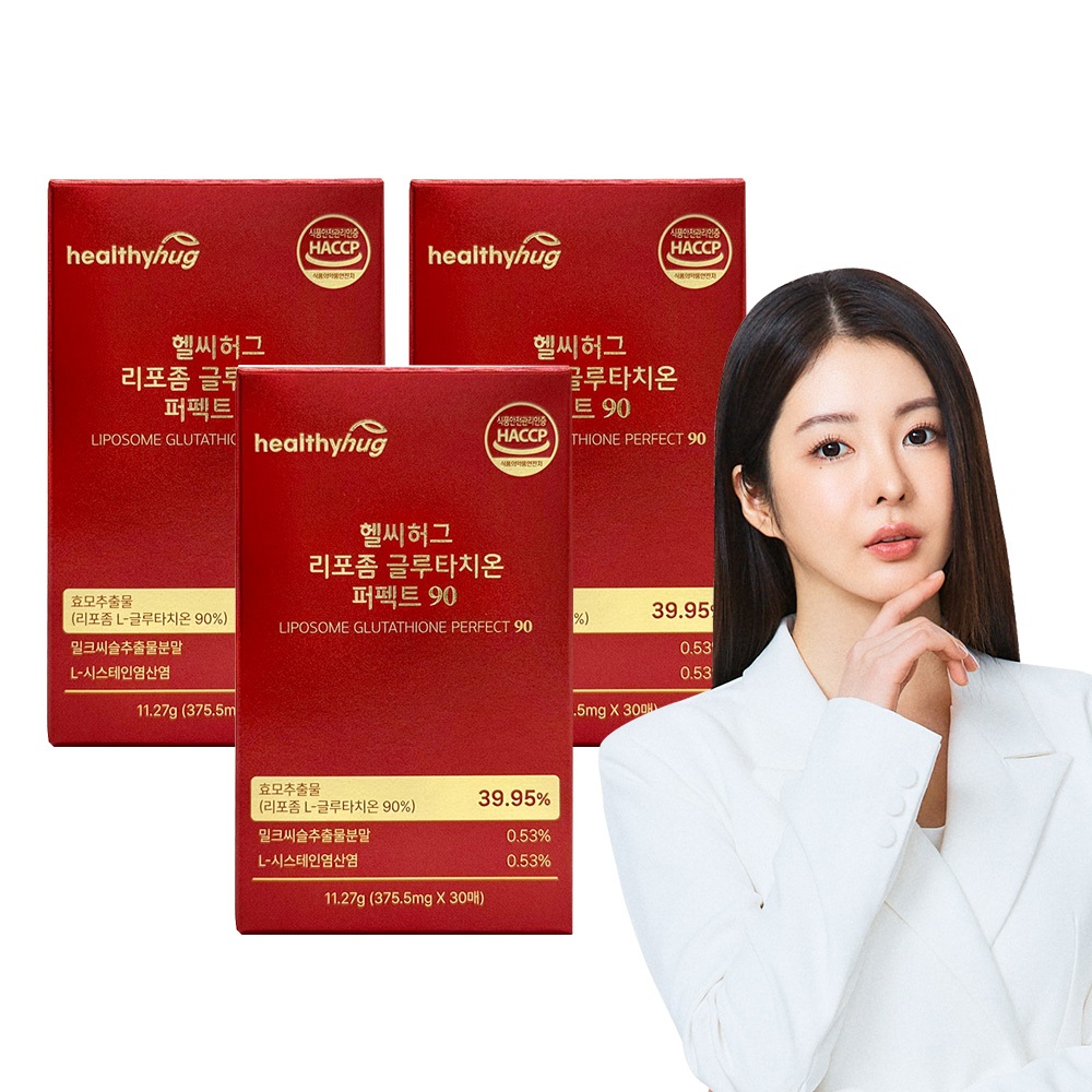 [추석세일] 헬씨허그 리포좀 글루타치온 필름 퍼펙트 90 고순도 효모추출물 30매, 3개