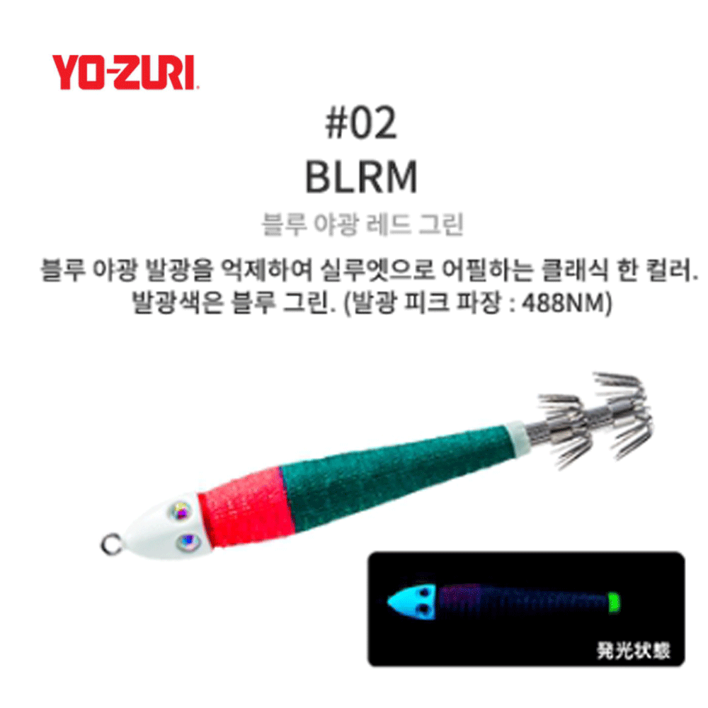 바다루어 요즈리 한치 이카 메탈 에기 루어 오모리그 슷테 봉돌 케이무라 BLRM, 45g - 상품 이미지