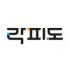 락피도 로고