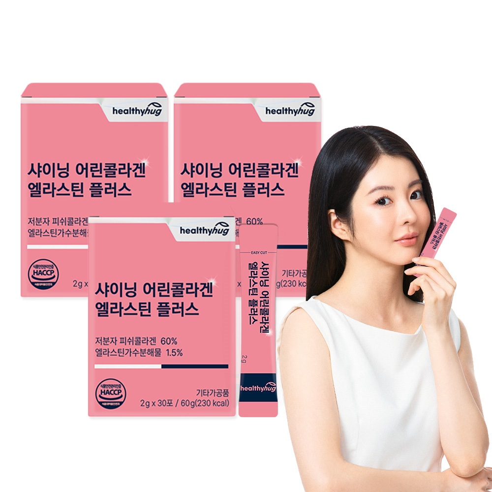 헬씨허그 샤이닝 저분자 어린 콜라겐 엘라스틴 300달톤 펩타이드 30포, 3개