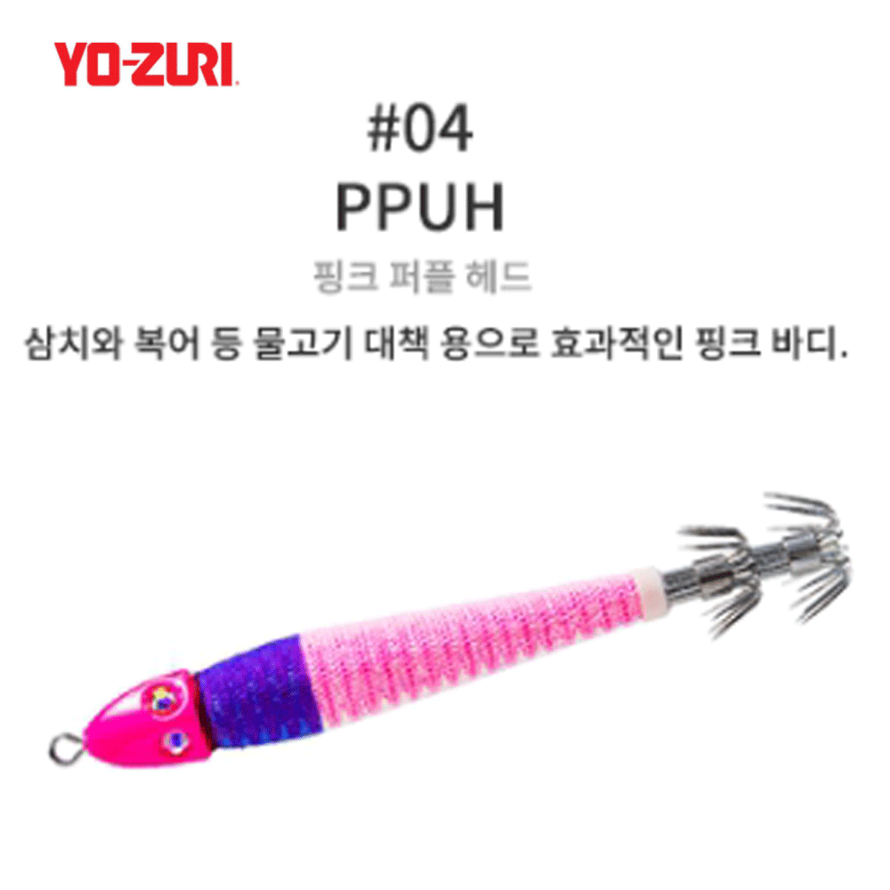바다루어 요즈리 한치 이카 메탈 에기 루어 오모리그 슷테 봉돌 케이무라 PPUH, 56g - 메인 이미지