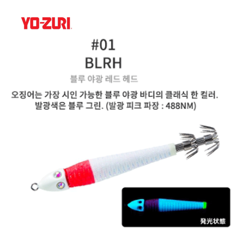 바다루어 요즈리 한치 이카 메탈 에기 루어 오모리그 슷테 봉돌 케이무라 BLRH, 75g - 메인 이미지