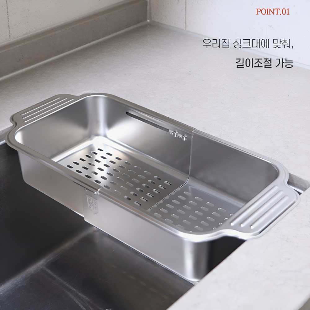 확장형식기건조대 싱크볼 싱크대 길이조절 이미지 6