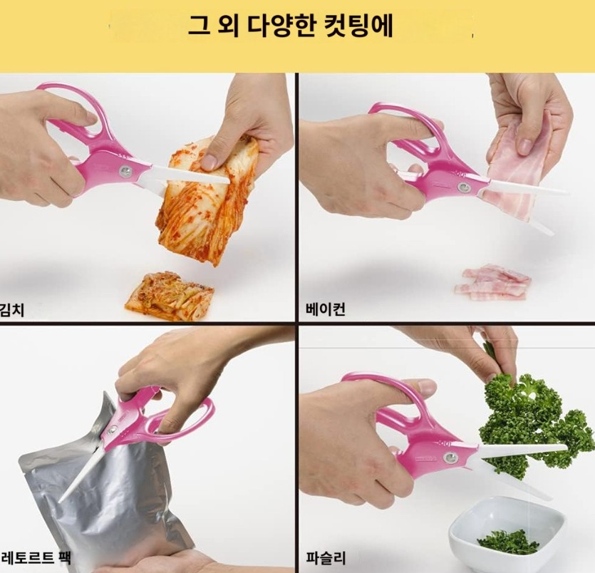 교세라 Kyocera 세라믹 가위 CH-350L-PK 핑크 - 상세 이미지 5