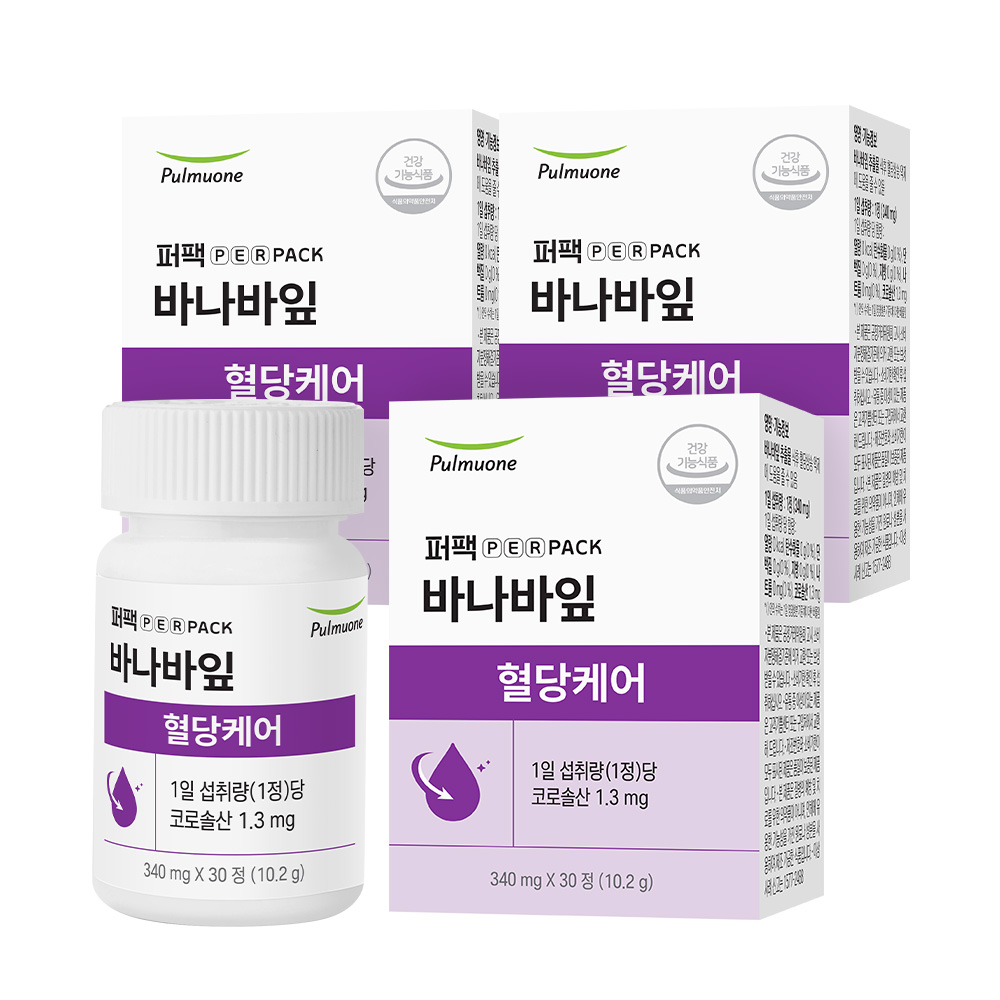 [포토리뷰 3,000P] 풀무원 퍼팩  바나바잎 혈당케어 3박스 - 바나바리프 식후혈당 상승억제