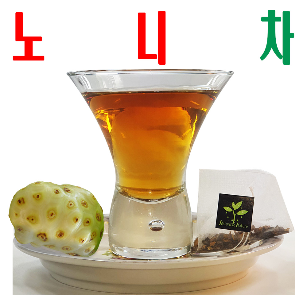 노니차/ 노니열매티백/ 티소믈리에 선정 건강차/ HACCP 시설 위생적 제조 - 메인 이미지