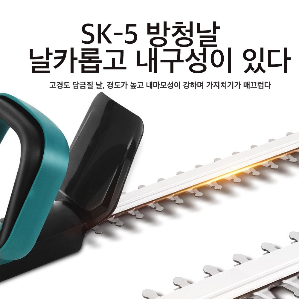 무선 전정기 충전식 헤지트리머 전지톱 원예 조경 가지치기 3000W 1세트 - 상세 이미지 4